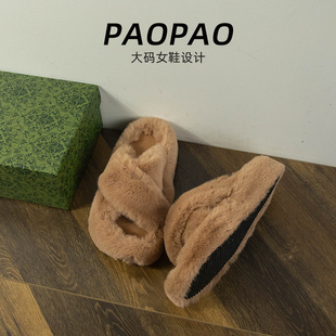 大码 百搭软底小香风2025秋冬保暖厚底 女鞋 41到43宽脚胖毛毛拖鞋