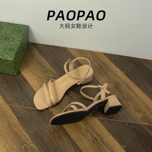 大码女鞋41到43宽脚胖杏色气质凉鞋2025夏季外穿一字扣带高跟鞋