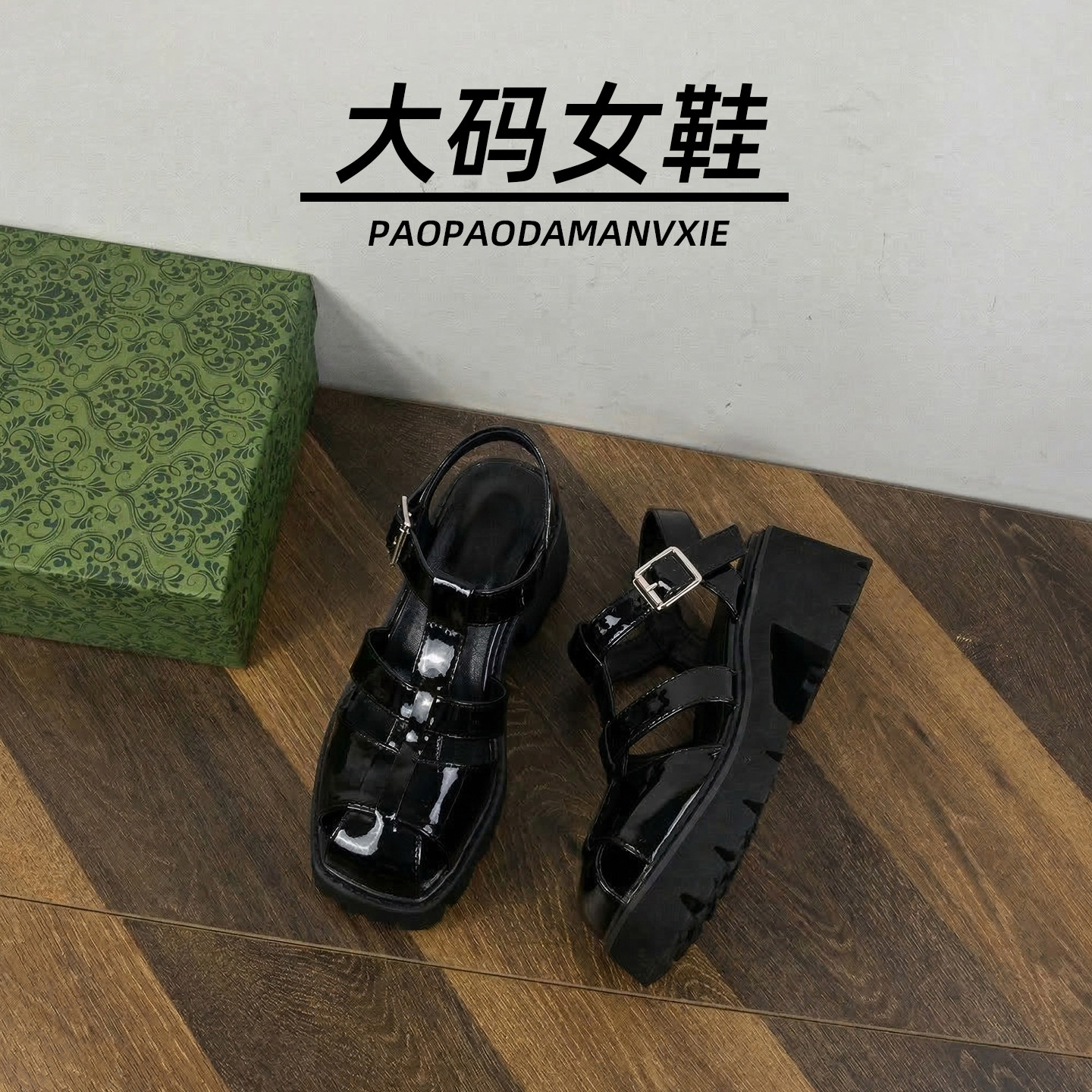 大码女鞋41到43宽脚胖包头罗马凉鞋2026休闲增高厚底粗跟镂空猪笼