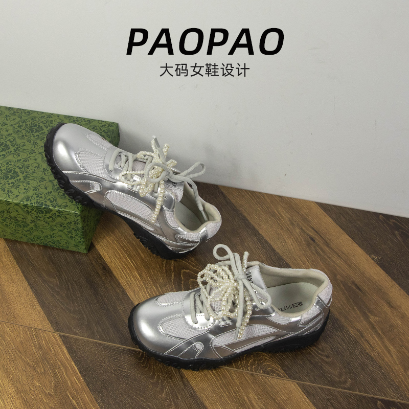 大码女鞋41到43宽脚胖银色德训鞋内增高系带真皮休闲芭蕾风阿甘鞋