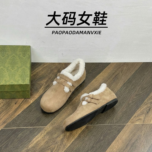 大码女鞋41到42宽脚胖毛毛鞋内增高加绒勃肯鞋冬季保暖厚底一脚蹬