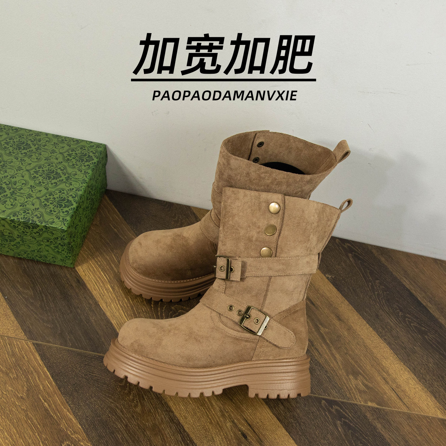 胖脚宽肥大码女靴41到43马丁靴新款秋冬复古英伦风粗跟厚底西部靴