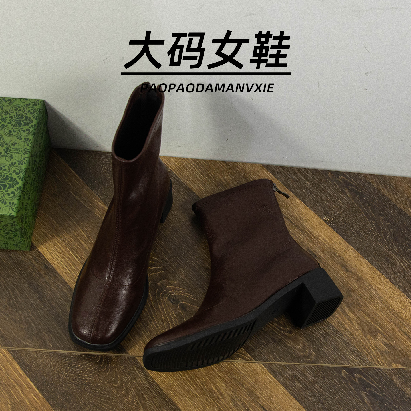 大码女靴41到43宽脚胖马丁靴短靴2025新款冬季复古英伦风粗跟加绒