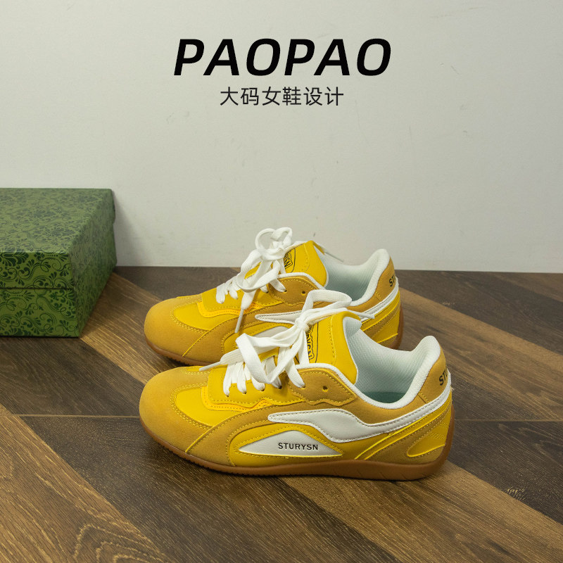大码女鞋41到43宽脚胖平底休闲德训鞋系带小众设计感轻便运动鞋,女鞋,时尚休闲鞋,淘宝优惠券,粉丝福利购,淘宝优惠卷