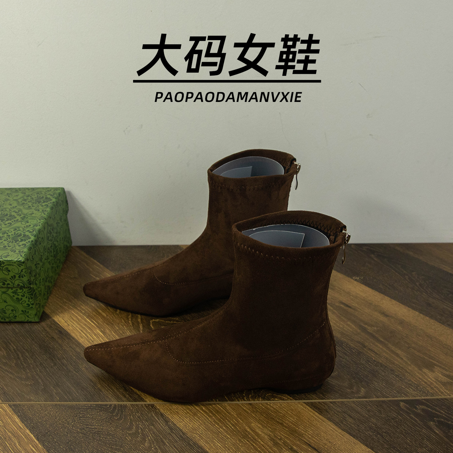 大码女靴41到43宽脚胖马丁靴2025新款尖头内增高绒面弹力靴瘦瘦靴