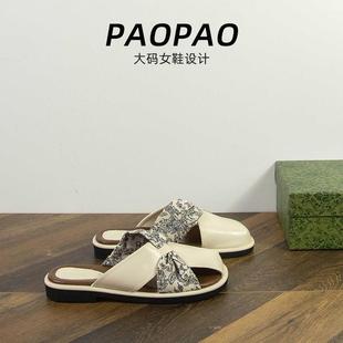 外穿法式 大码 2025夏季 女鞋 复古一脚蹬 41到43宽脚胖软底包头拖鞋