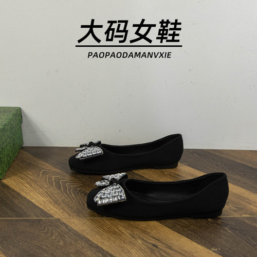 大码女鞋41到42宽脚胖法式单鞋2026浅口蝴蝶结瓢鞋平底温柔风瓢鞋