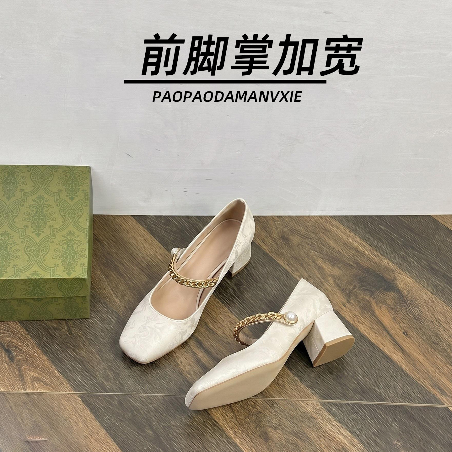 大码女鞋41到43浅口单鞋优雅方头粗跟日常通勤系带褶皱前脚掌加宽