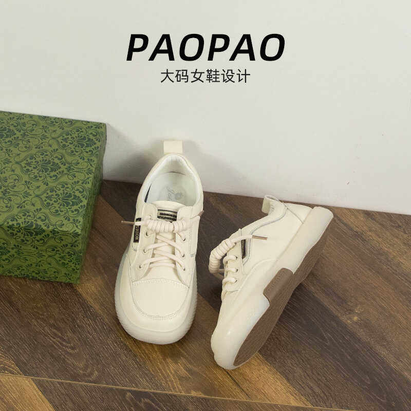 大码女鞋41到43小白鞋舒适板鞋百搭显脚小时尚2025跑步牛筋底懒人