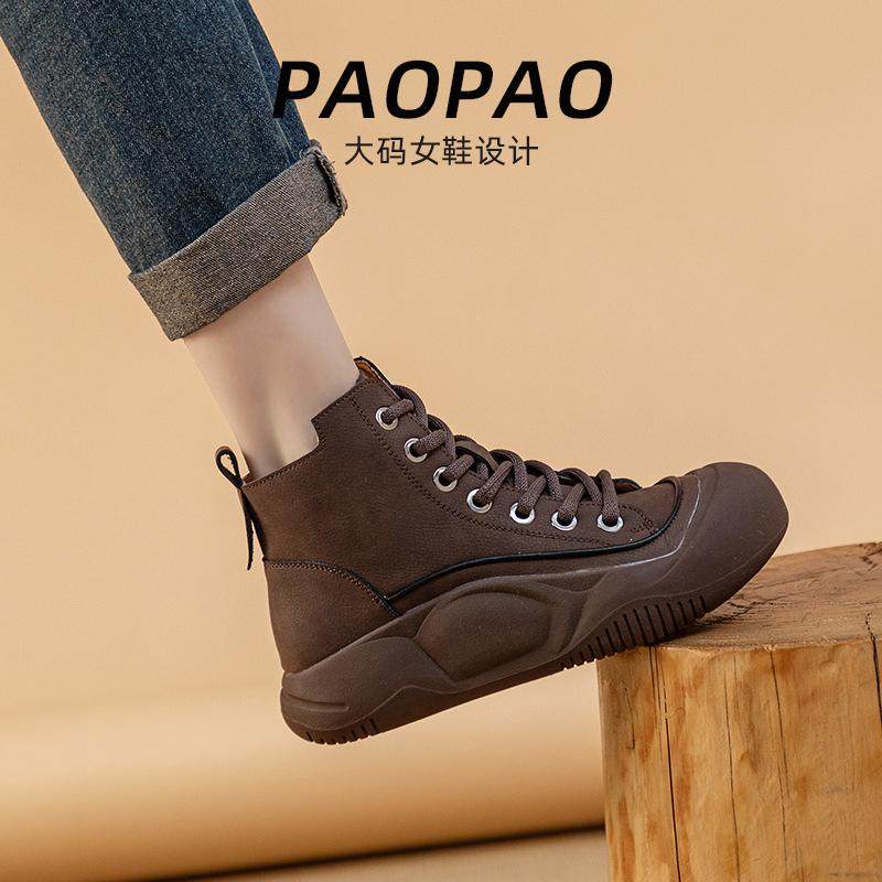 大码女鞋41到43宽脚胖复古真皮马丁鞋厚底系带休闲加绒大头鞋短靴