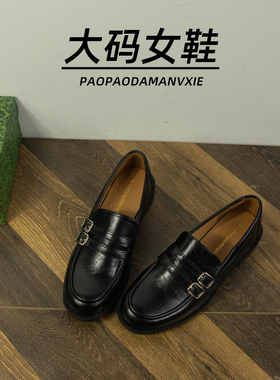 大码女鞋41到43小皮鞋黑色秋季一脚蹬懒人鞋粗跟复古圆头乐福鞋