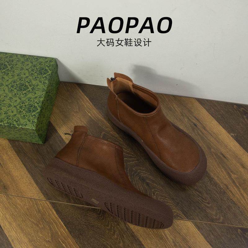 大码女靴41到43宽脚胖棕色马丁靴厚底软面后拉链加绒短靴休闲复古,女鞋,马丁靴,淘宝优惠券,粉丝福利购,淘宝优惠卷