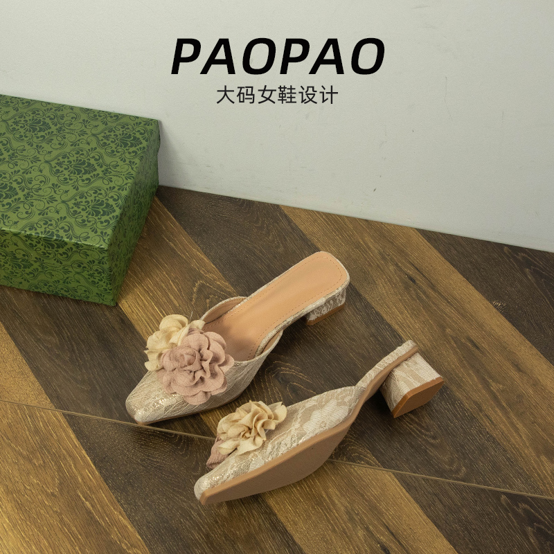 大码女鞋41到43宽脚胖包头拖鞋2025春季粗跟绸缎新中式国风配裙子