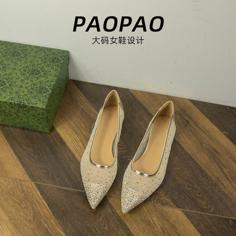 大码女鞋41到43宽脚胖单鞋平底仙女风网纱尖头一脚蹬夏季新款百搭