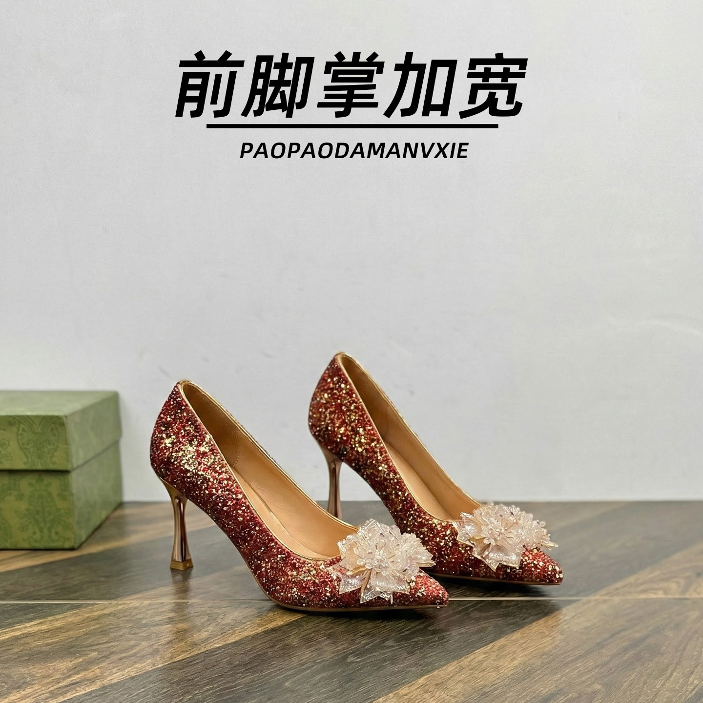 大码女鞋41到42宽脚胖高跟鞋红色秀禾服婚鞋法式细跟中式新娘鞋