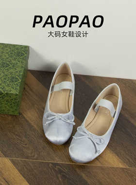 大码女鞋41到43玛丽珍鞋百搭晚晚鞋法式圆头网红软底蓝色单鞋绸缎