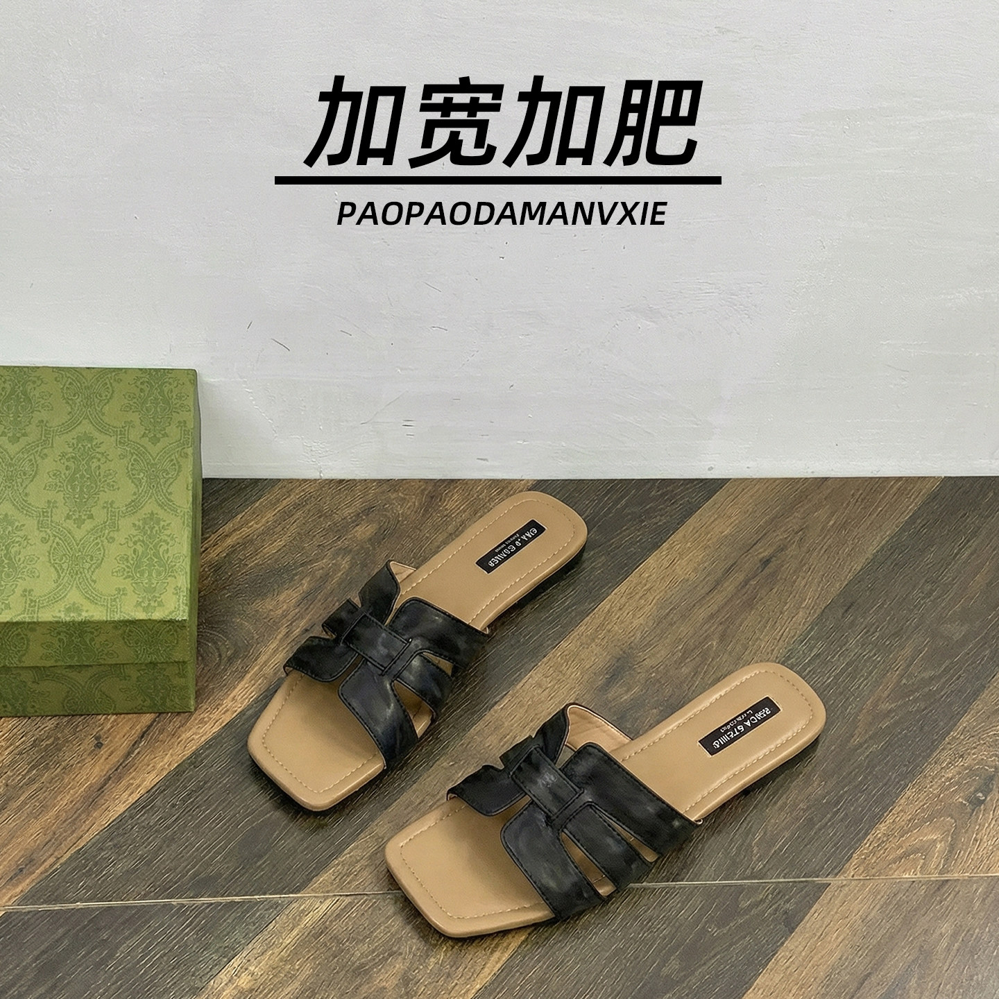 胖脚宽肥大码女鞋41到43平底凉拖2026夏季加宽加肥外穿沙滩银色,女鞋,一字拖,淘宝优惠券,粉丝福利购,淘宝优惠卷