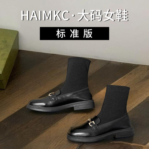 HAIMKC大码女鞋41一43袜子靴针织弹力连袜靴秋冬季单鞋加绒瘦瘦靴