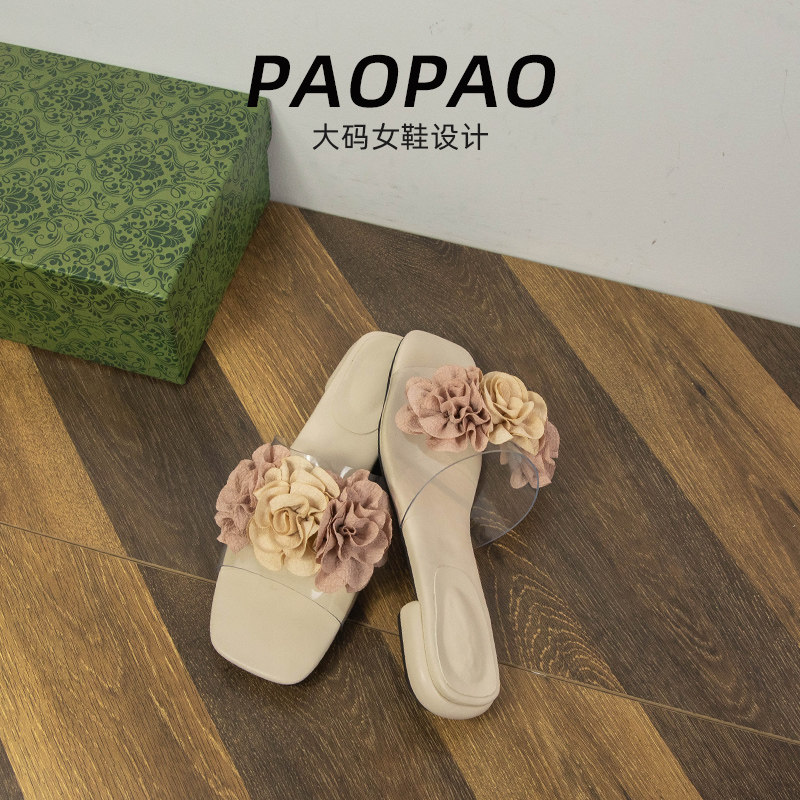 大码女鞋41到43宽脚胖一字拖夏季新款外穿平底小香风凉拖配裙子