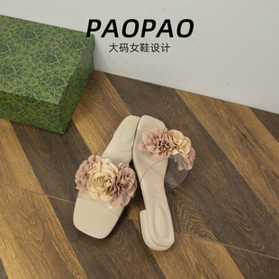 大码女鞋41到43宽脚胖一字拖夏季新款外穿平底小香风凉拖配裙子