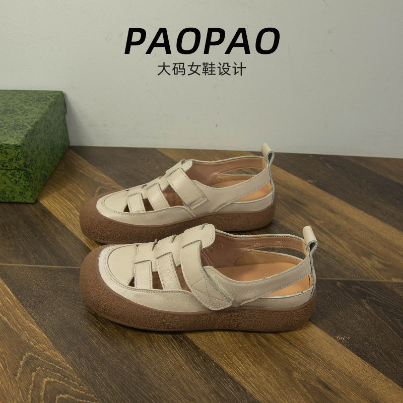 大码女鞋41到43宽脚胖真皮罗马凉鞋夏季新款魔术贴休闲大头鞋厚底