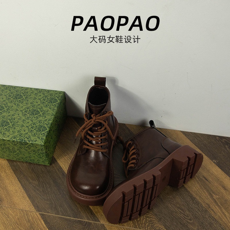 大码女靴41到43宽脚胖马丁靴美拉德2025时尚复古短靴超火厚底棕色