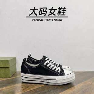 大码女鞋41到43宽脚胖厚底透气休闲鞋板鞋街拍超火百搭春秋增高