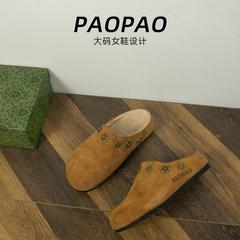大码女鞋41到43宽脚胖包头拖鞋冬季加绒保暖外穿铆钉真皮勃肯鞋