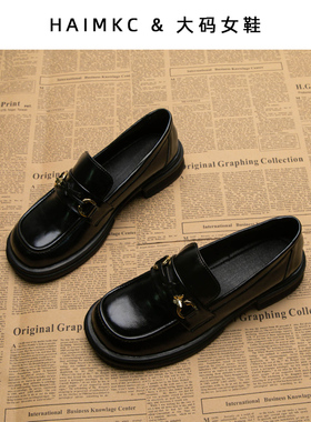 大码女鞋41一43一脚蹬懒人乐福鞋平底秋冬小皮鞋学院百搭新款单鞋