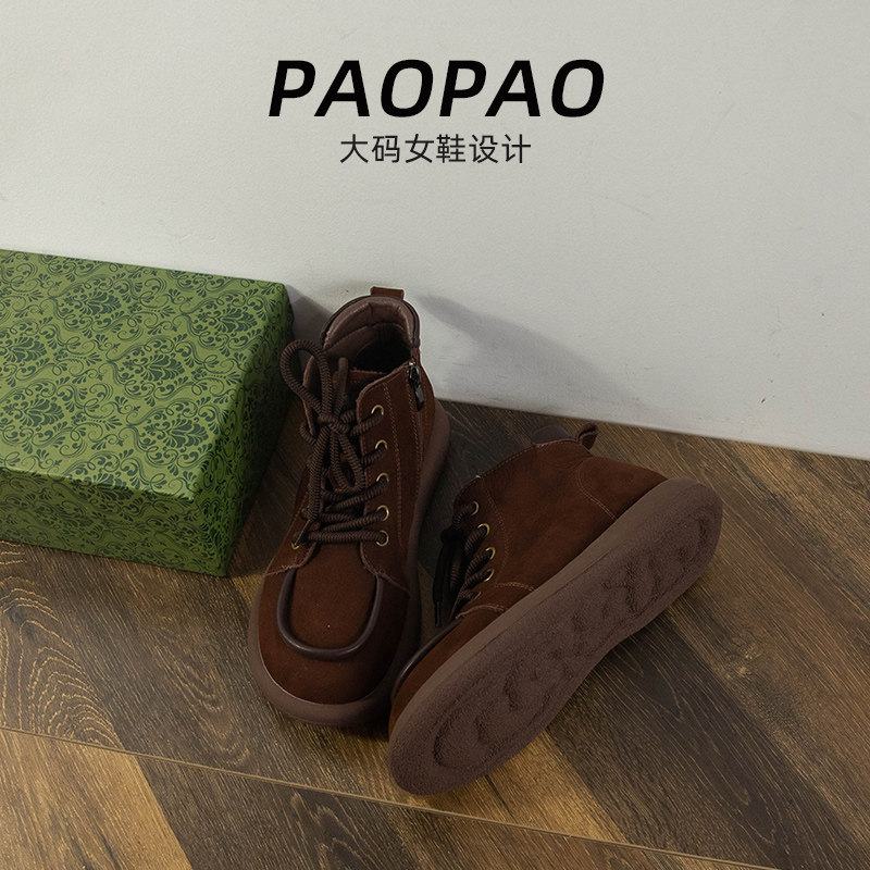 大码女靴41到43宽脚胖马丁靴中筒短靴厚底新款超火软底机车靴休闲