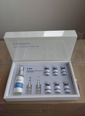 倍菲国际水光臻颜组合嫩肤修复原液创面印痕痘坑舒缓精华液化妆品