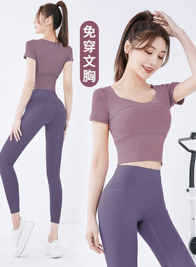 瑜伽服女带胸垫跑步健身套装