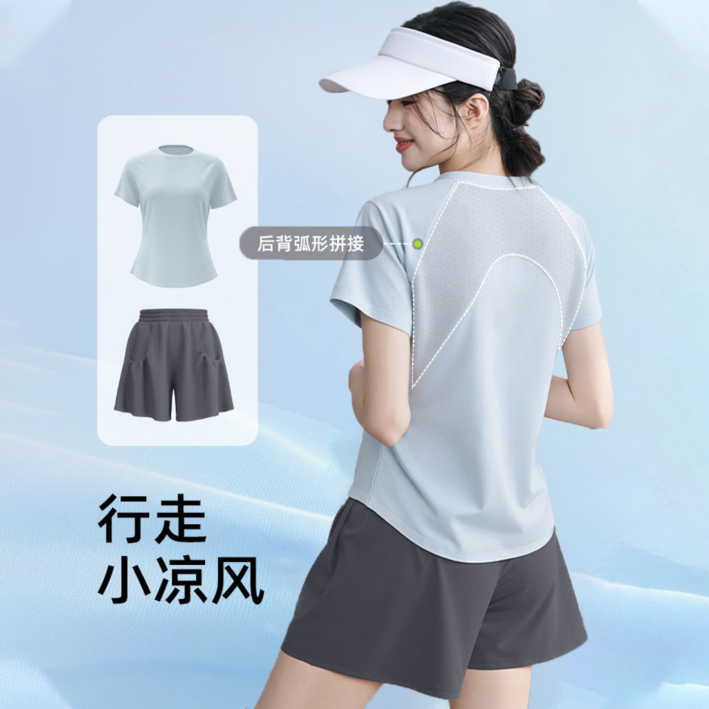 普拉提瑜伽服套装女夏季速干透气