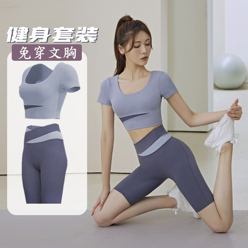 蜜桃拼接撞色短袖瑜伽服套装