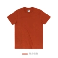 Charming Orange