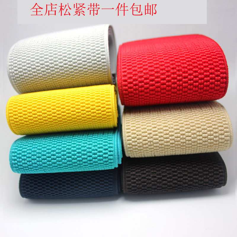 7.5cm加宽提花玉米粒纹松紧带扁皮筋裤腰带弹力绳DIY手工缝纫辅料