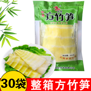 方竹笋片30袋重庆金佛山方竹笋片清水笋火锅笋片竹笋尖新鲜非笋干