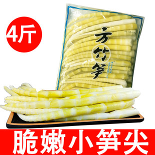 方竹笋新鲜南川【4斤】包邮重庆南川竹笋非干货笋尖笋干清水竹笋