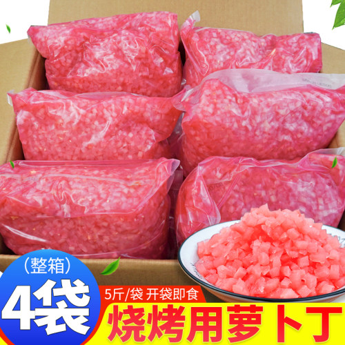 重庆跳水萝卜丁5斤*4袋整箱商用