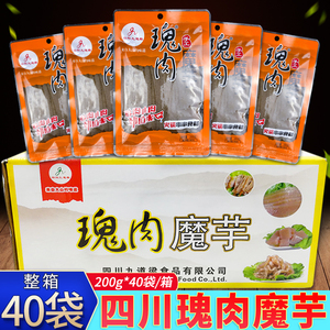 四川魔芋200g*40袋九道粮鬼肉