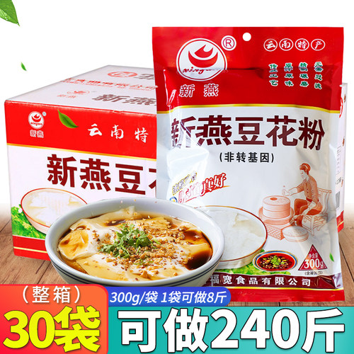 新燕豆花粉300g*30袋整箱