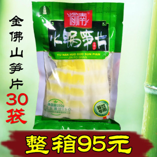 方竹笋清水鲜火锅笋片笋干笋尖 重庆南川金佛山特产整件30袋 渝南