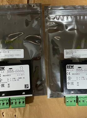 BMP1.5 08256853 全新SEW整流块 刹车整流器全新原装拍前请询价