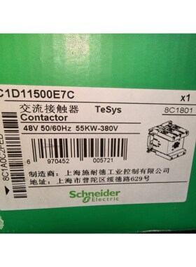 全新施耐德交流接触器 LC1D11500E7C  LC1D65B7C 24V全新原装拍前