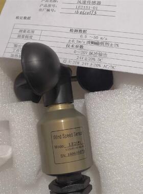 LE2151-01雷奥风速仪 全新原装拍前请询价