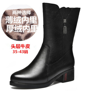 41半高跟软牛皮靴子40 万博体育 app下载ios_万博体育苹果 app下载_怎么样安装万博体育app 43加肥大号中筒靴中年妈妈高腰棉鞋 大码
