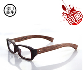 佐川藤井专柜正品 日本九十年手工复古真木腿板材近视眼镜框架7111