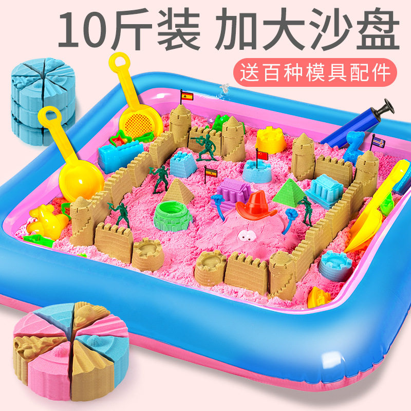 太空沙儿童安全无毒不粘手沙土女孩宝宝玩具模具橡皮泥魔力彩沙子,玩具/童车/益智/积木/模型,粘土/超轻粘土,淘宝优惠券,粉丝福利购,淘宝优惠卷