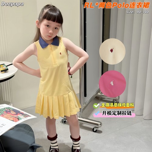 女童小马标学院风Polo连衣裙