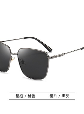 NewFashionMetalPolarizedPersonalizedTrend DrivenFishingUVSun